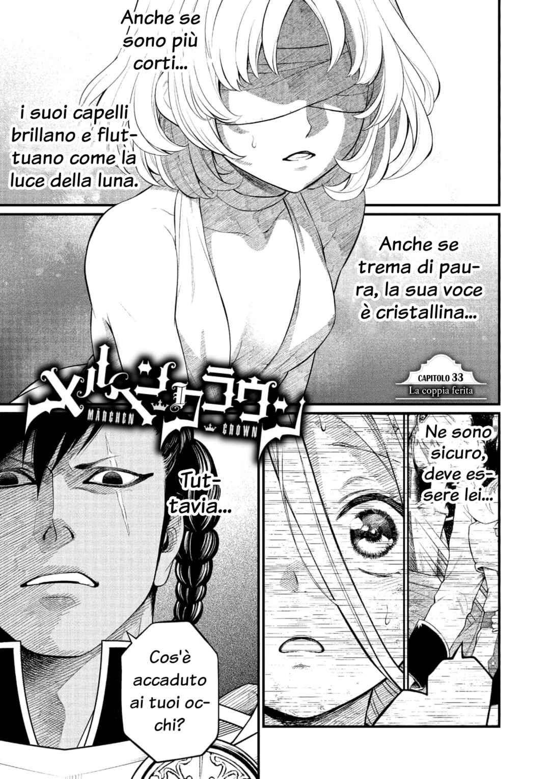 Märchen Crown Chapter 33 - Page 1