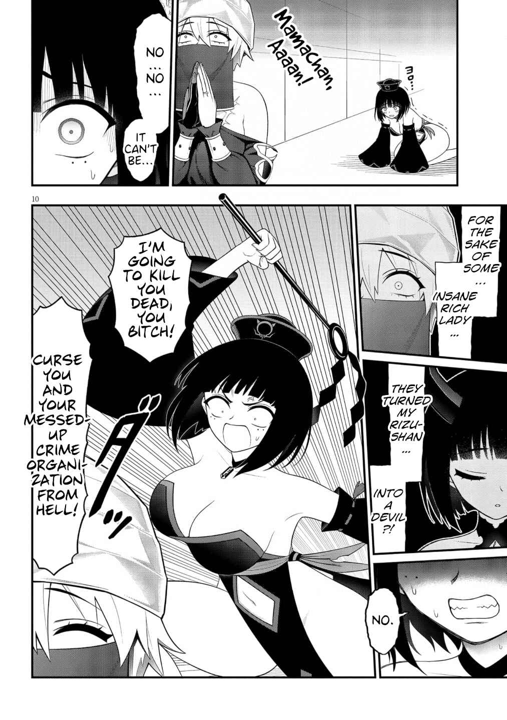Ingoku Danchi Chapter 46 - Page 10
