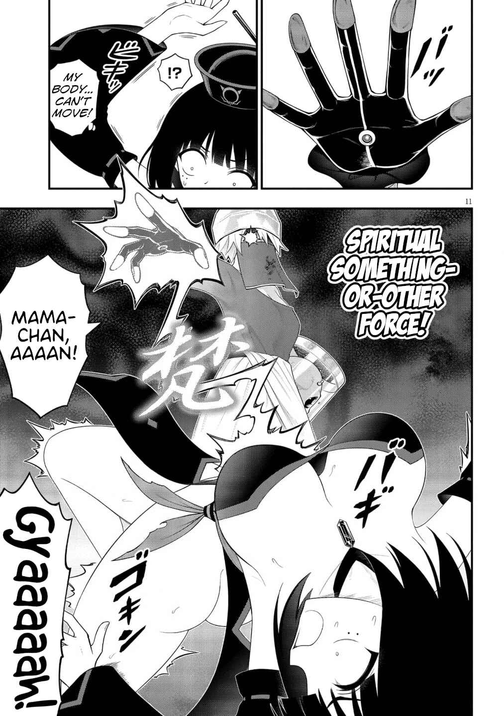 Ingoku Danchi Chapter 46 - Page 11