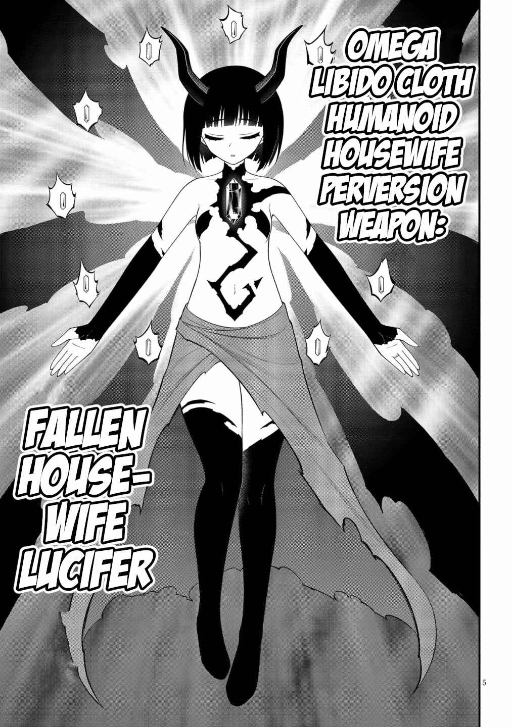 Ingoku Danchi Chapter 46 - Page 5