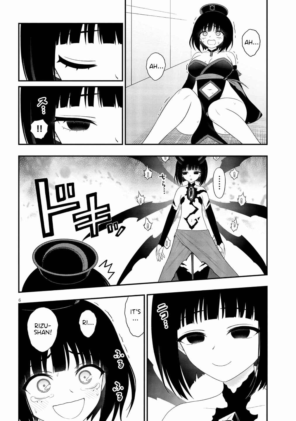 Ingoku Danchi Chapter 46 - Page 6