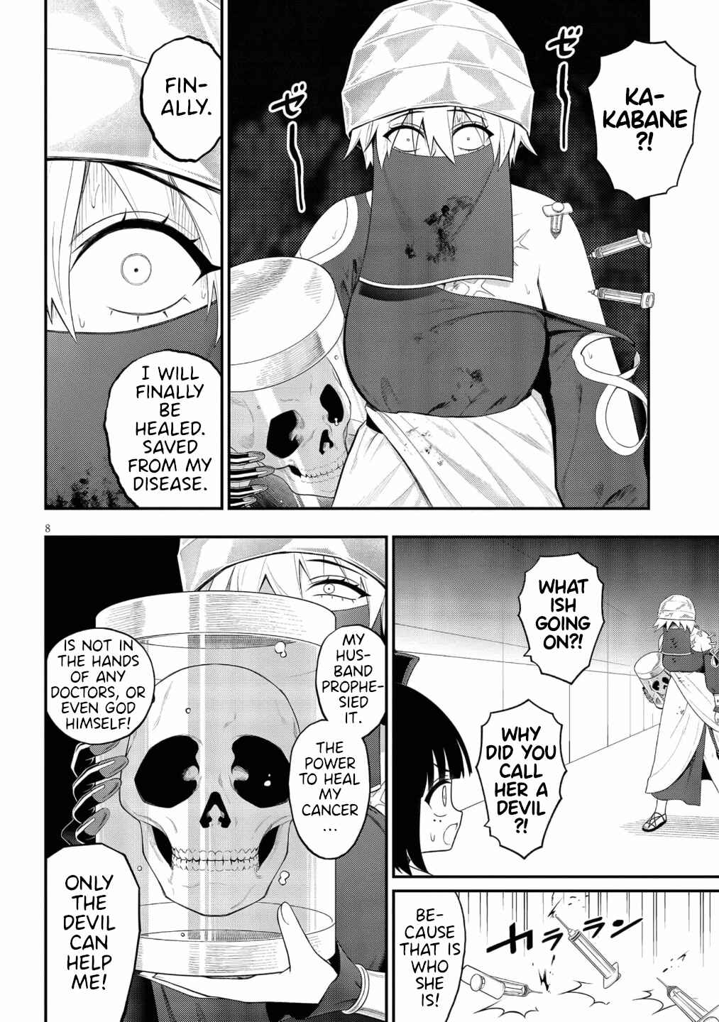 Ingoku Danchi Chapter 46 - Page 8