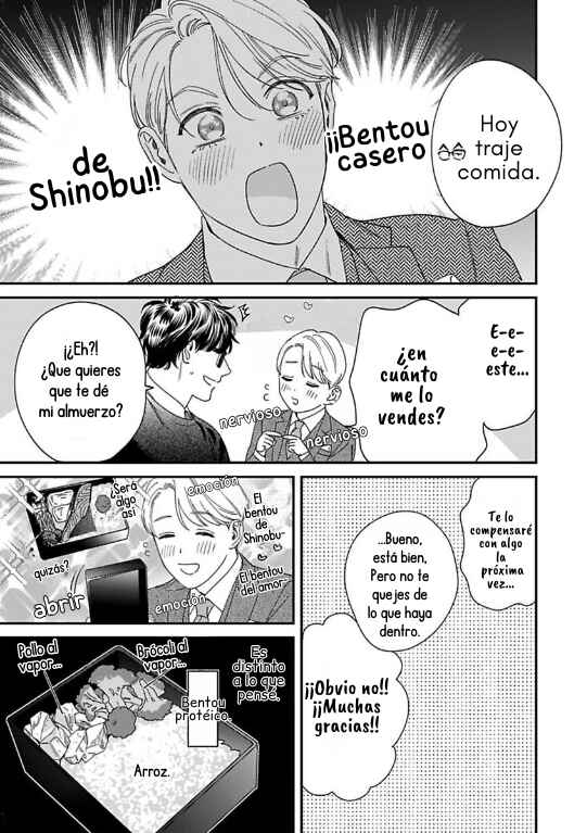 Ask and You Will Receive Chapter 20.5 - Page 11