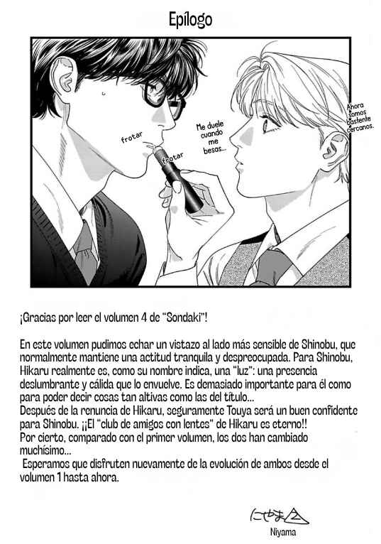 Ask and You Will Receive Chapter 20.5 - Page 5