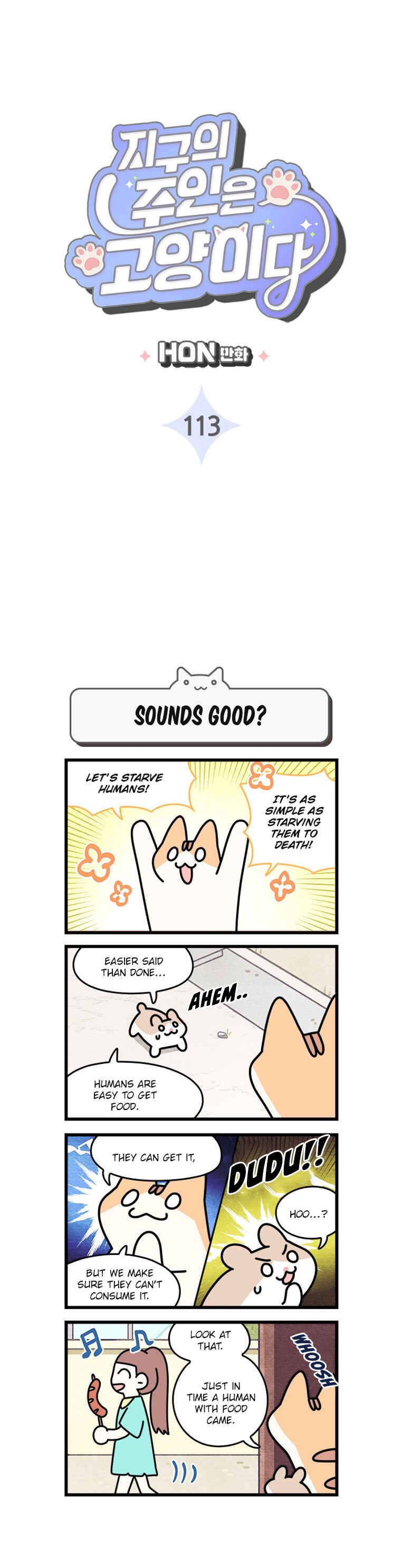 Jigu ui Juin eun Goyangida Chapter 113 - Page 3