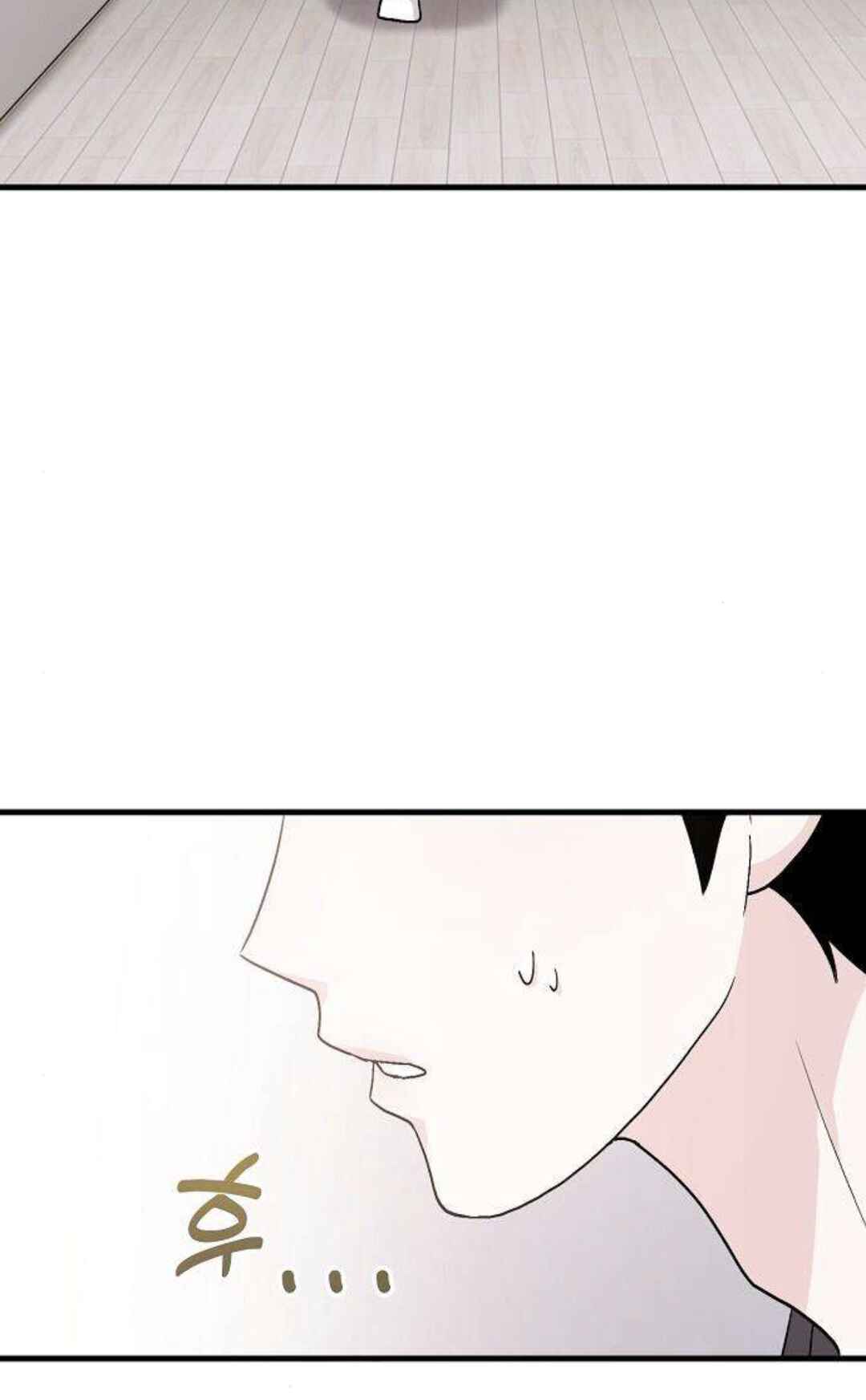 Manager Kim Hates Idols Chapter 3 - Page 79