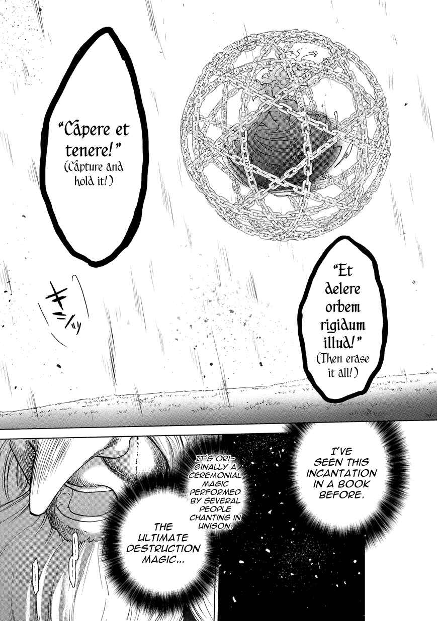 Saihate no Paladin Chapter 8 - Page 6