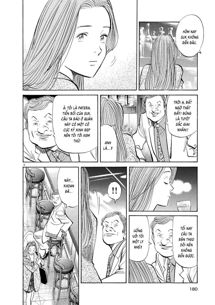 Monster Chapter 85 - Page 8