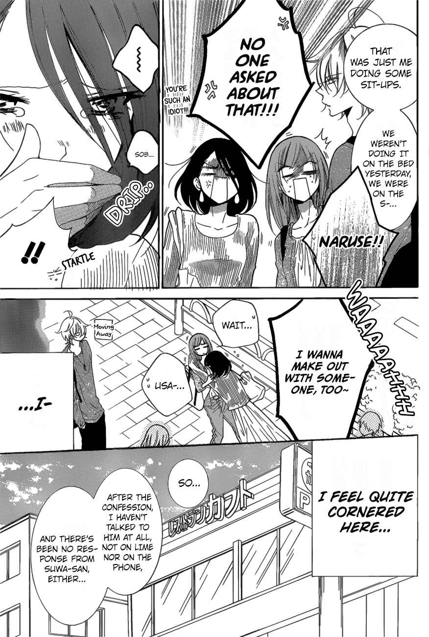 Cheeky Brat Chapter 84 - Page 10