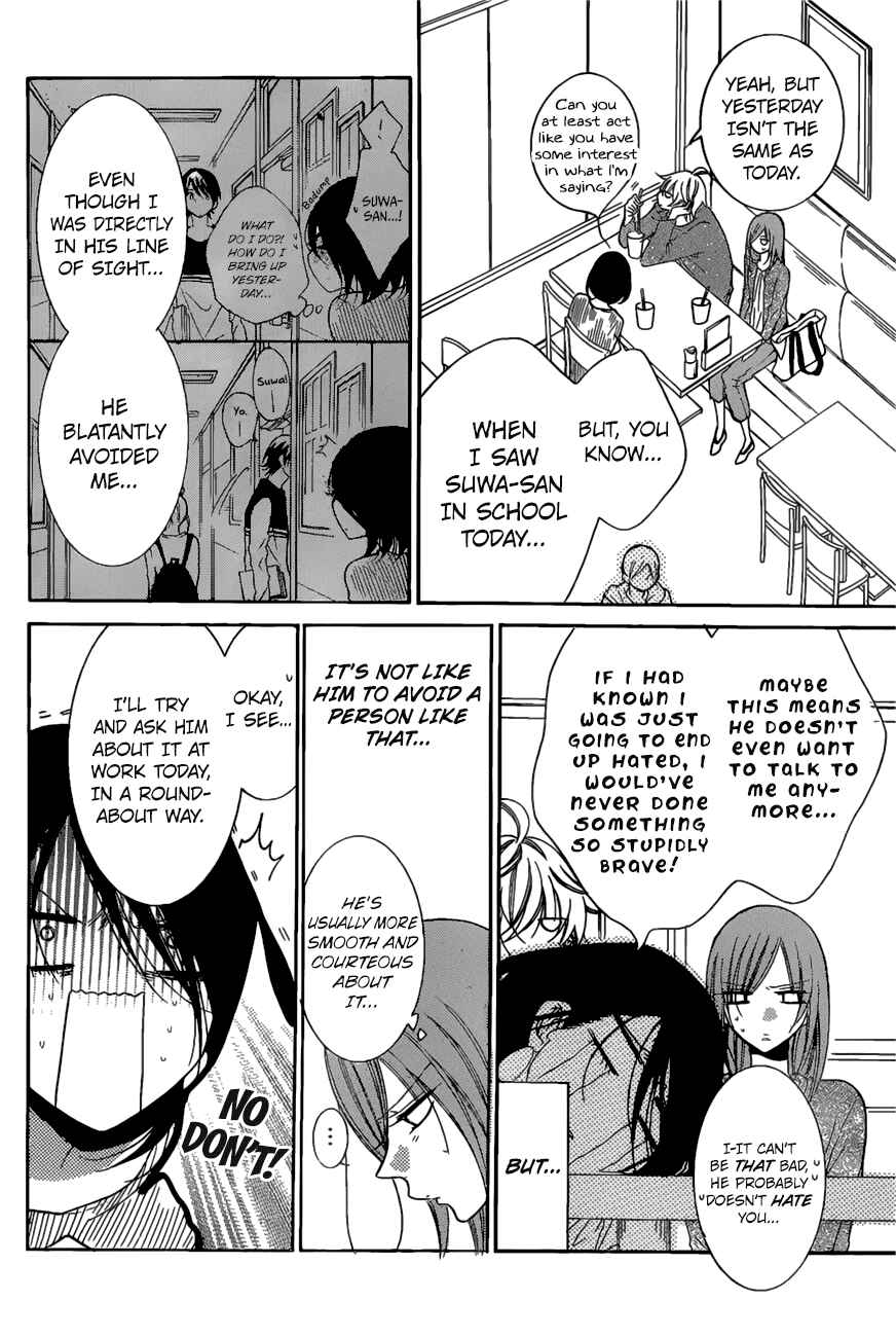 Cheeky Brat Chapter 84 - Page 11