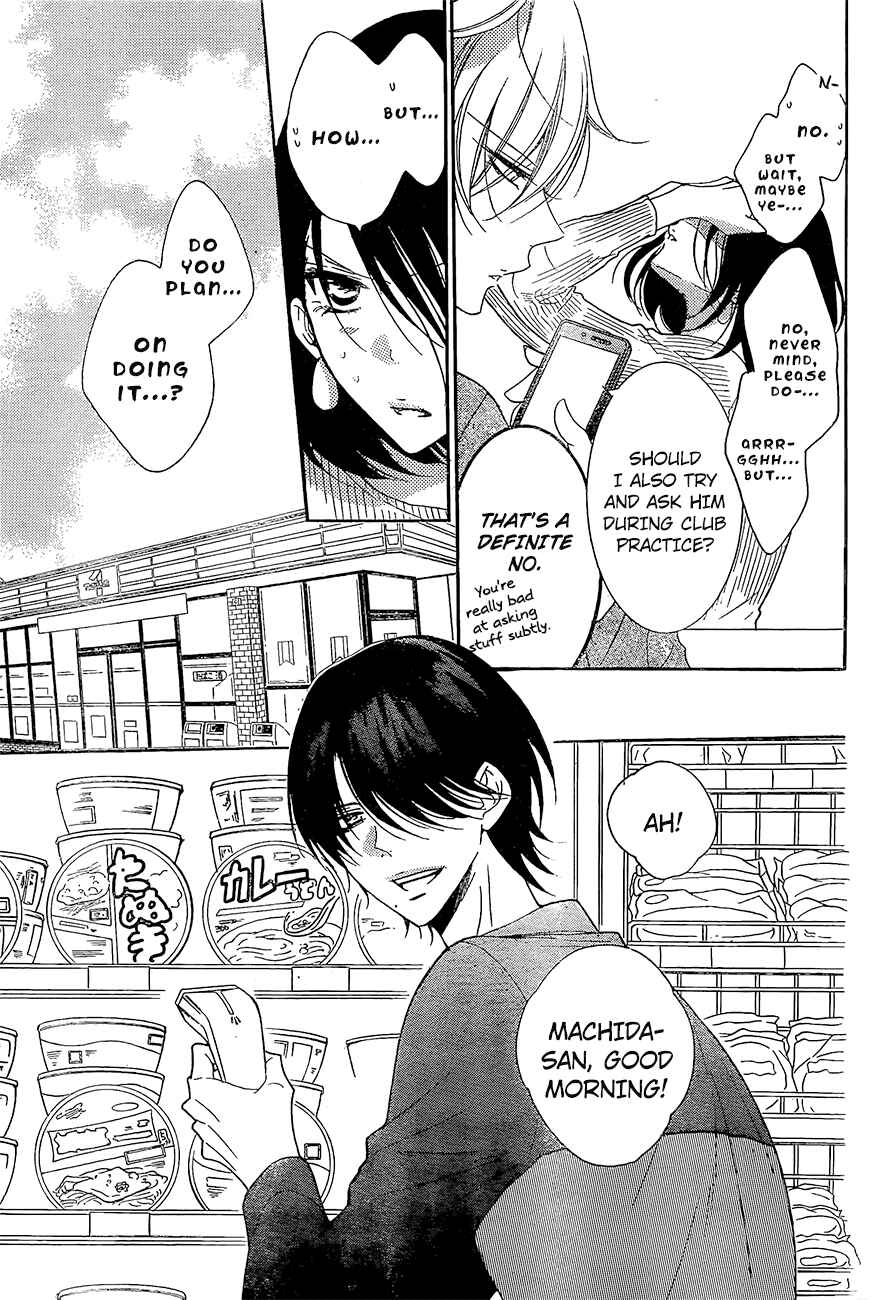 Cheeky Brat Chapter 84 - Page 12