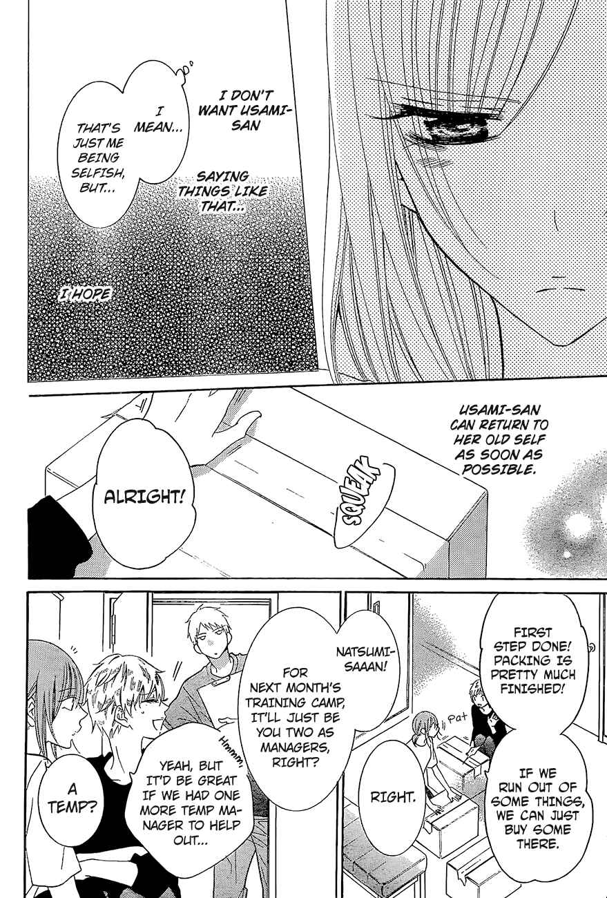 Cheeky Brat Chapter 84 - Page 15