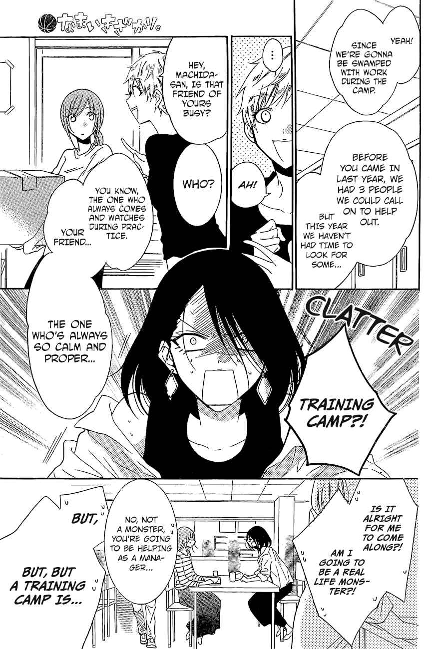 Cheeky Brat Chapter 84 - Page 16