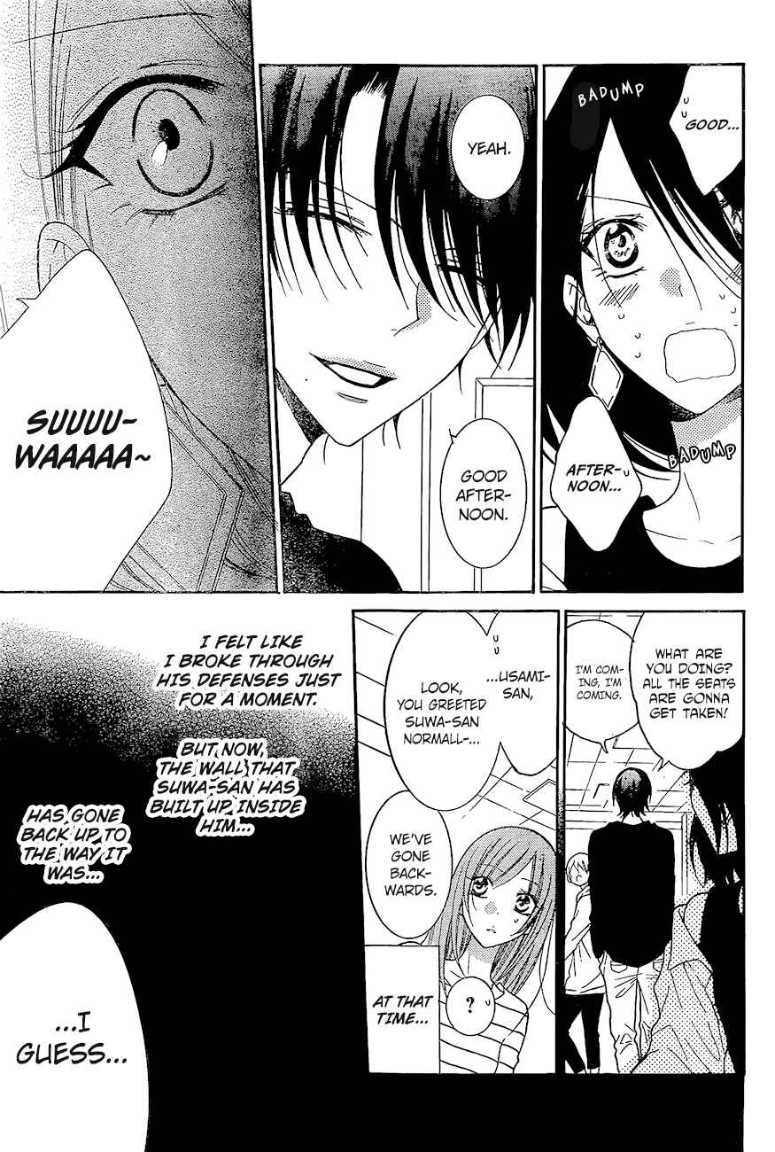 Cheeky Brat Chapter 84 - Page 18