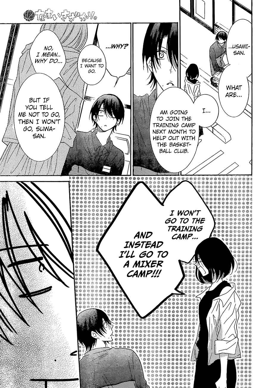 Cheeky Brat Chapter 84 - Page 24