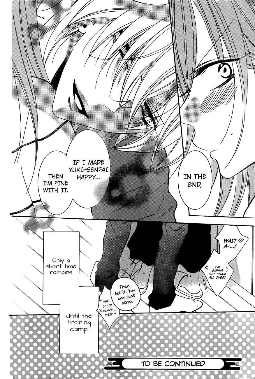 Cheeky Brat Chapter 84 - Page 31
