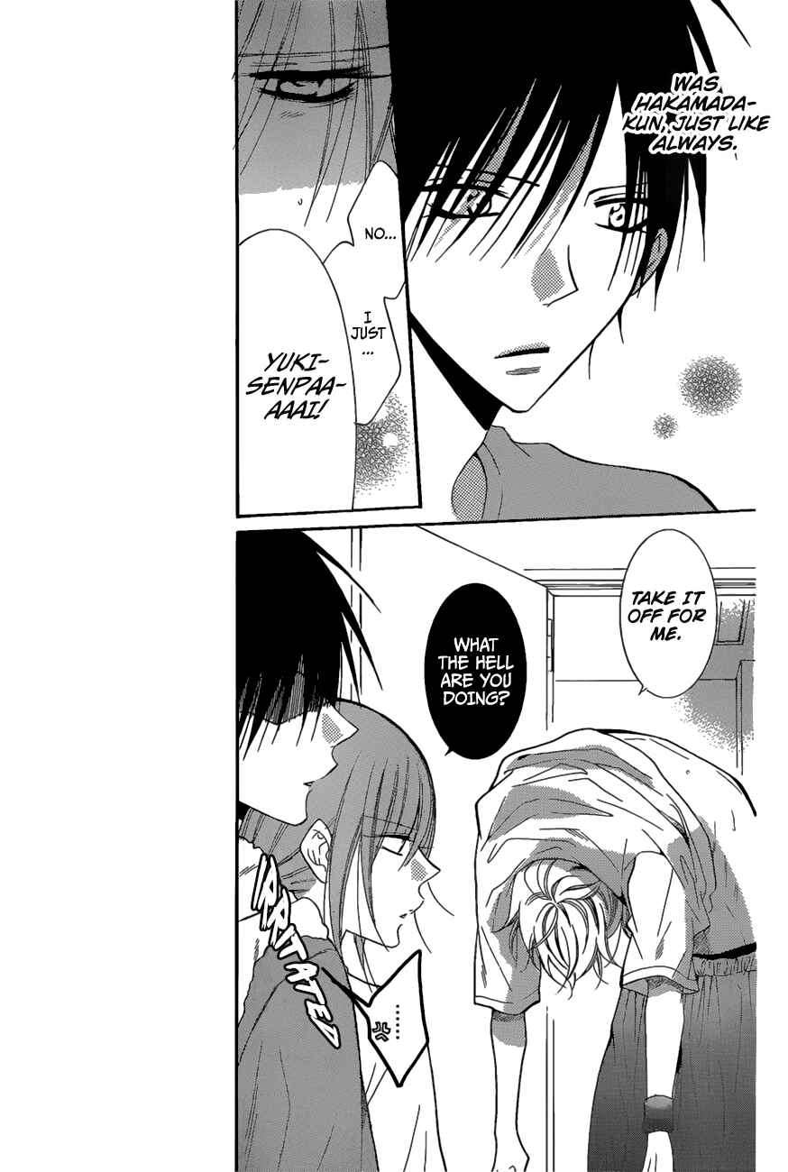 Cheeky Brat Chapter 84 - Page 6