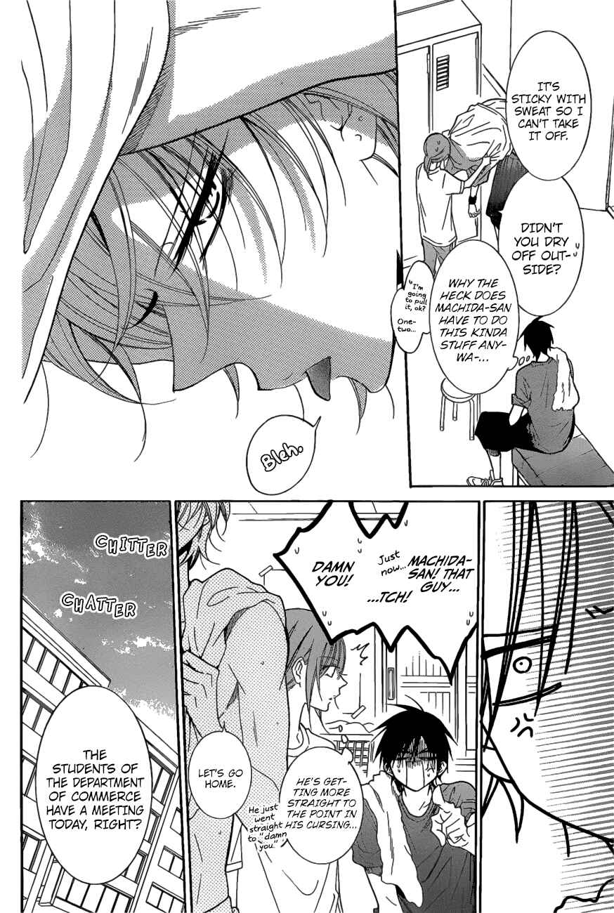 Cheeky Brat Chapter 84 - Page 7