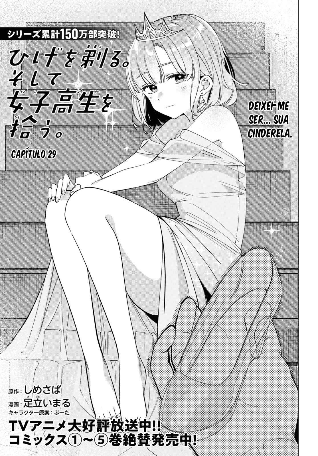 Hige o Soru. Soshite Joshikousei o Hirou. Chapter 29 - Page 2