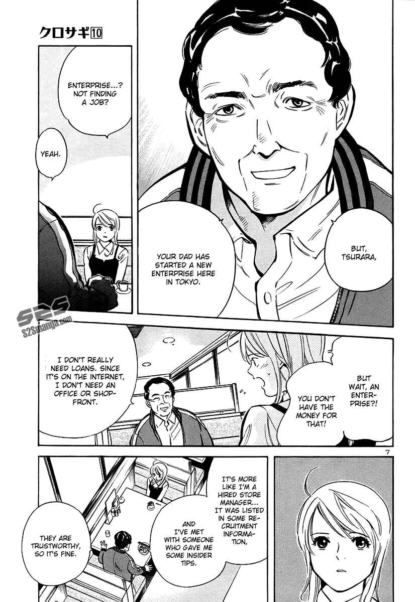Kurosagi: The Black Swindler Chapter 98 - Page 11