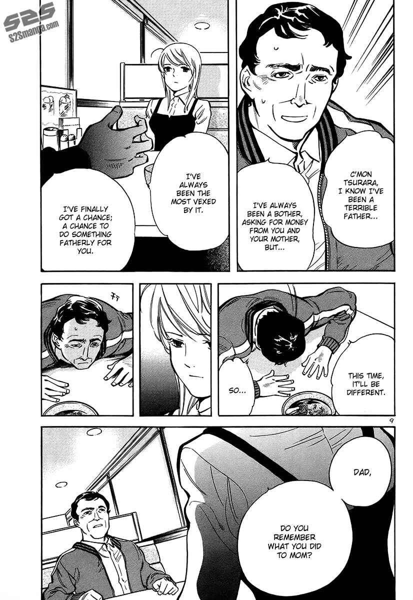 Kurosagi: The Black Swindler Chapter 98 - Page 13