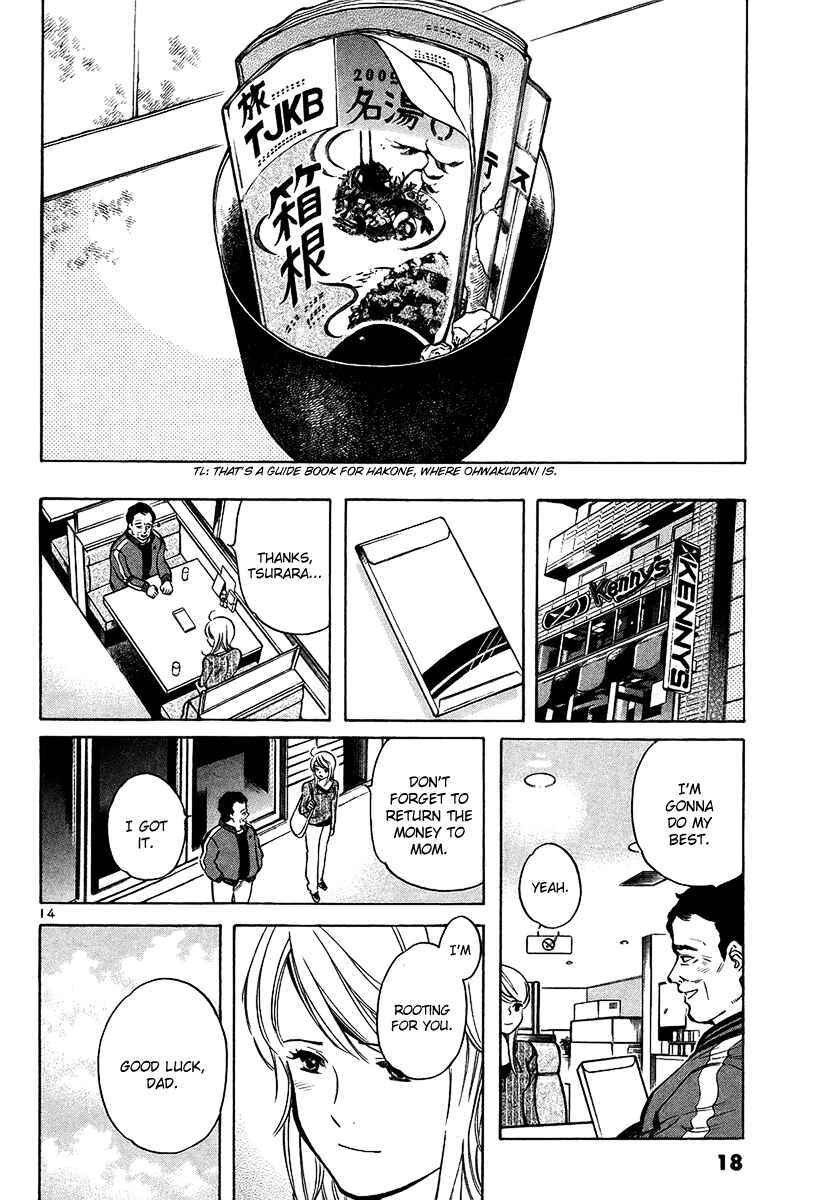 Kurosagi: The Black Swindler Chapter 98 - Page 18
