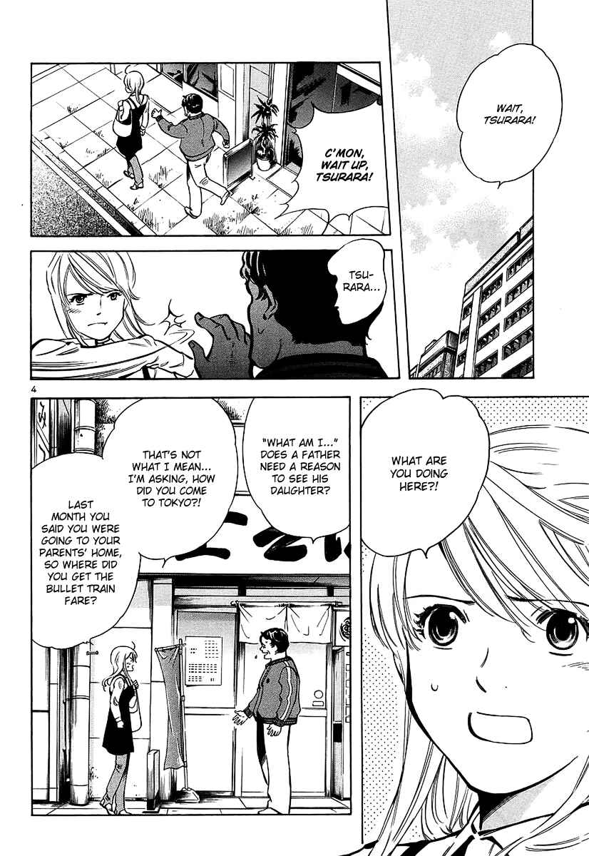 Kurosagi: The Black Swindler Chapter 98 - Page 8