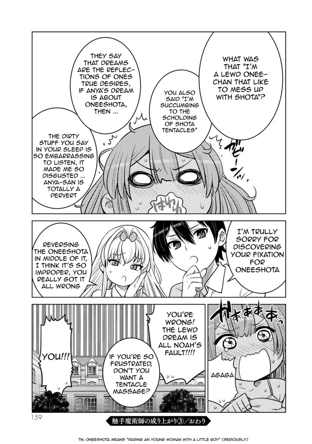 Shokushu Majutsushi no Nariagari Chapter 11.6 - Page 8
