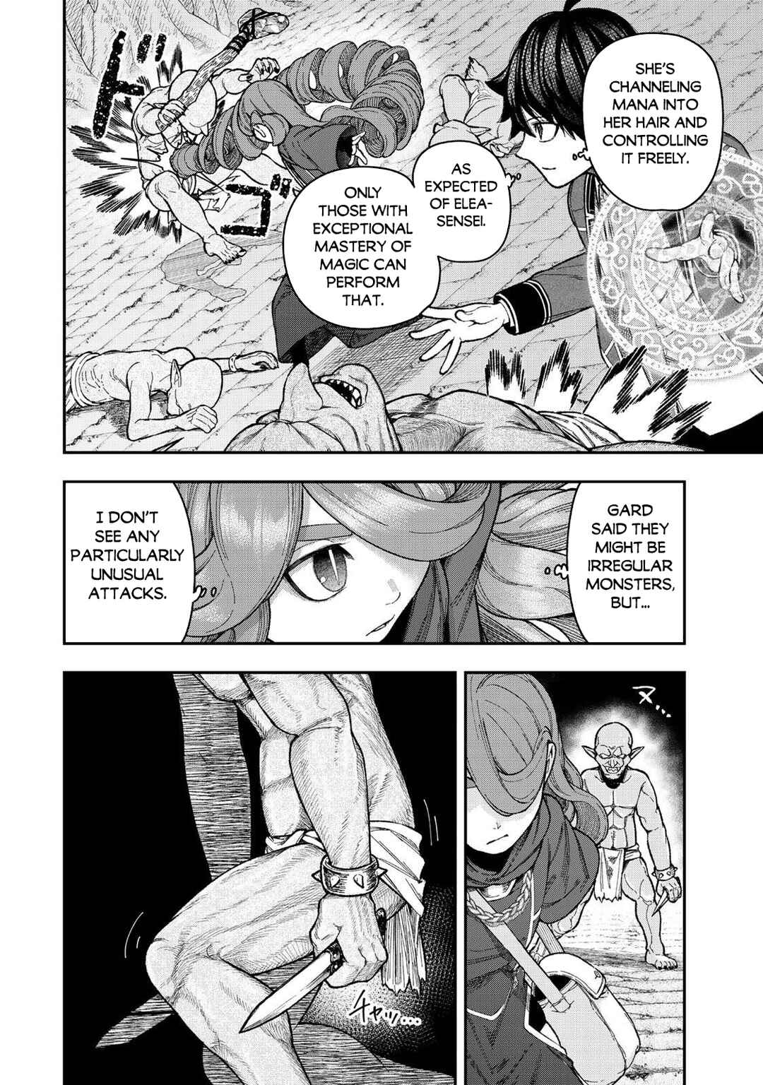 Gomi Ika da to Tsuihou Sareta Shiyounin, Jitsu wa Zense Kenja desu ~Shijou Saikyou no Kenja, Sekai Saikouhou no Gakuen ni Kayou~ Chapter 11.1 - Page 9