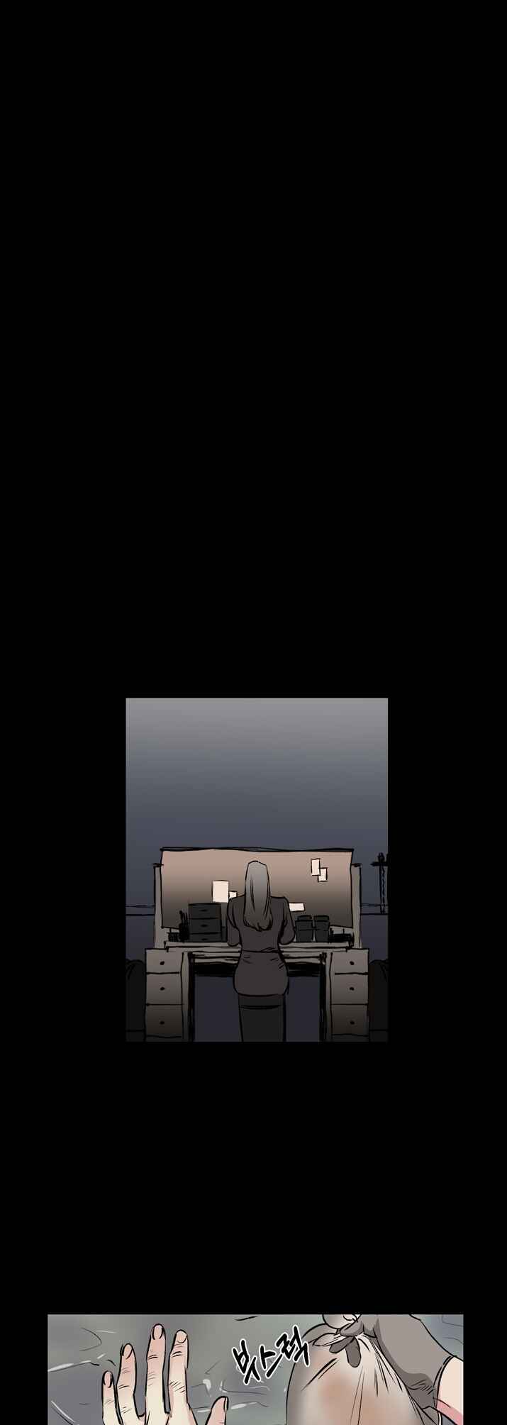 Geuksosu Chapter 1 - Page 19