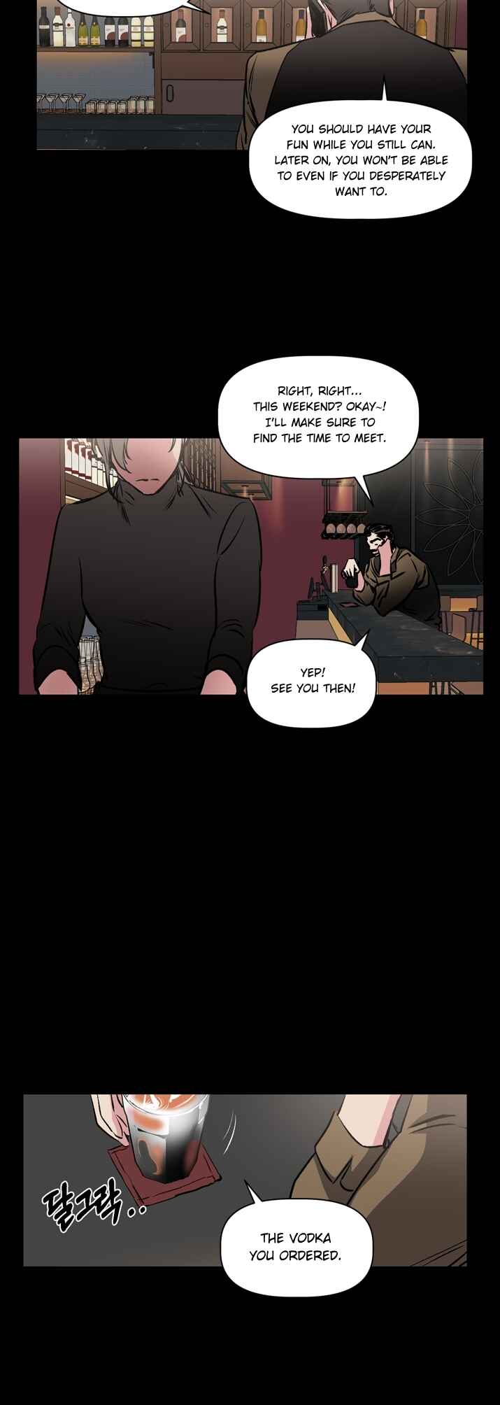 Geuksosu Chapter 1 - Page 3