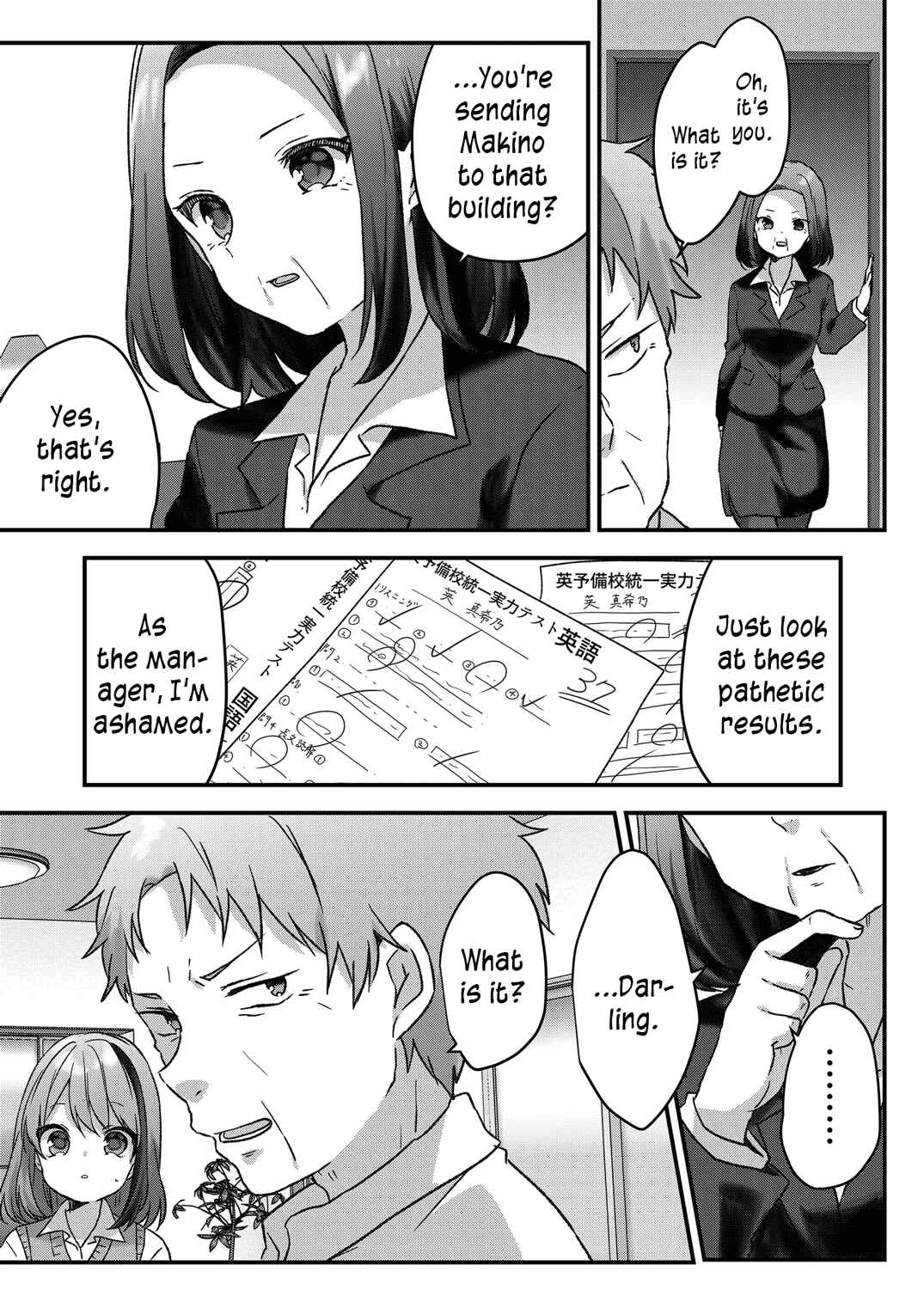 Kuzu Rouninsei, Jinsei ga Tsurai no de Yoru no Onee-san wo Yondemita Chapter 13 - Page 6