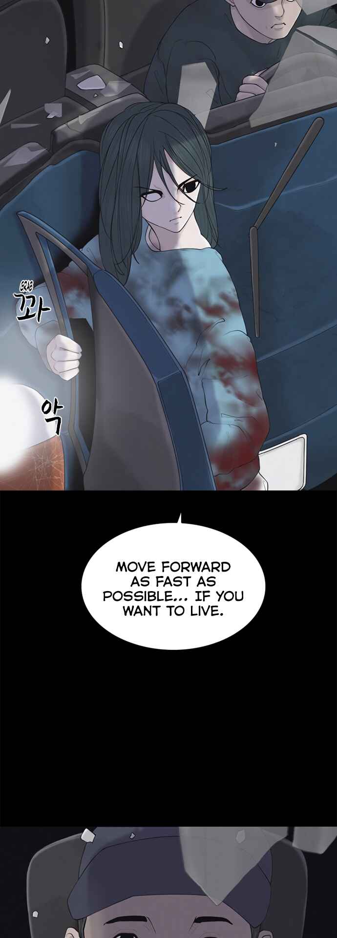 Planetary Human II: Globe Chapter 4 - Page 41