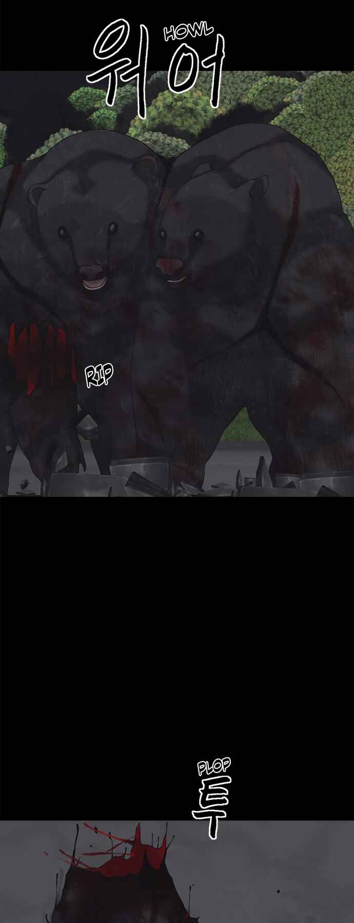 Planetary Human II: Globe Chapter 4 - Page 7