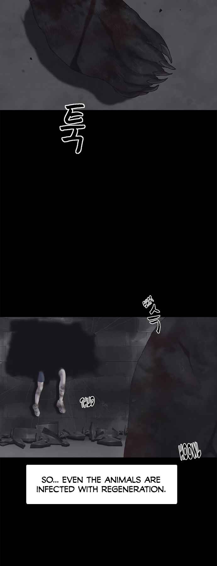 Planetary Human II: Globe Chapter 4 - Page 8