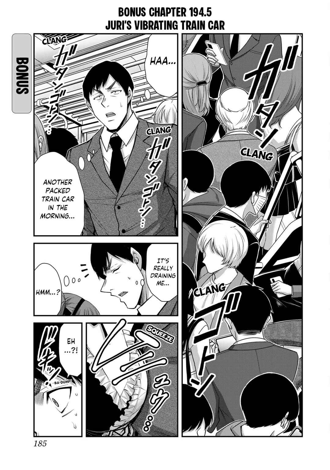 Guilty Circle Chapter 194.5 - Page 1