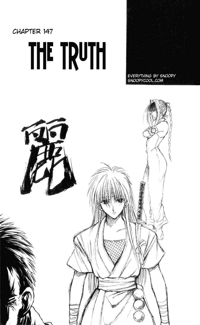 Flame of Recca Chapter 147 - Page 1