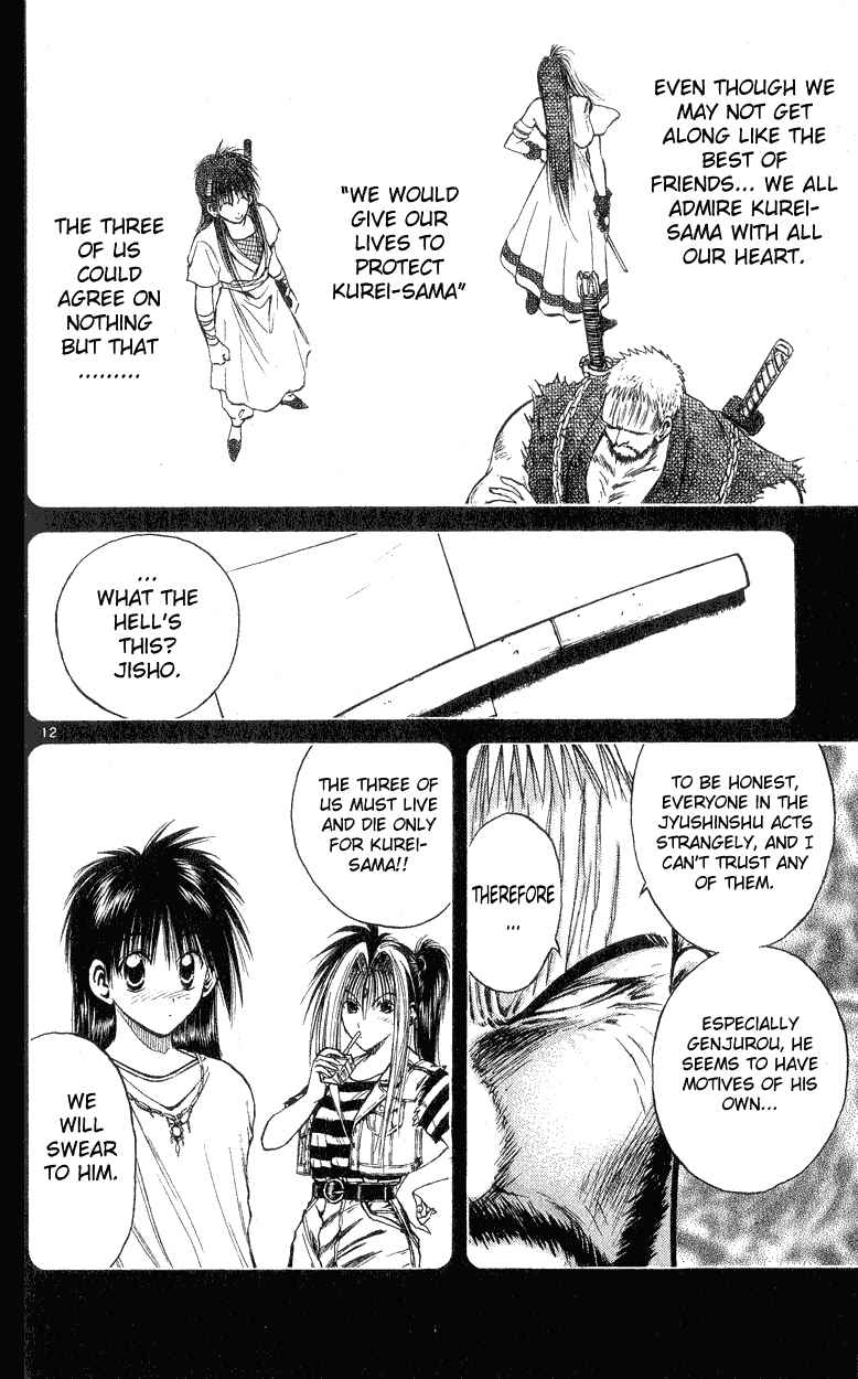 Flame of Recca Chapter 147 - Page 10