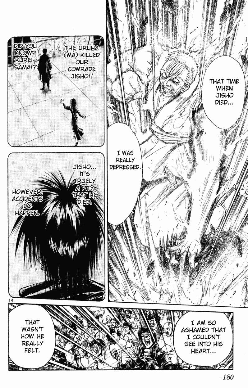 Flame of Recca Chapter 147 - Page 12