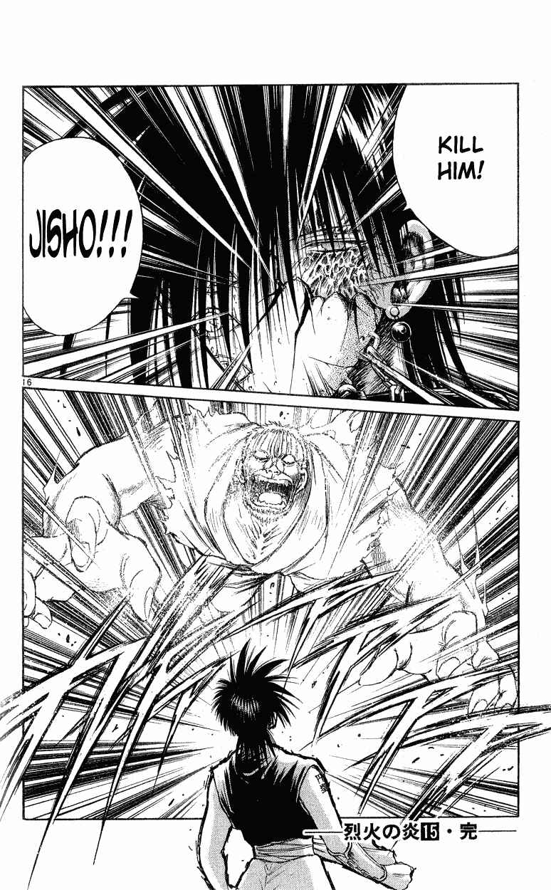 Flame of Recca Chapter 147 - Page 14
