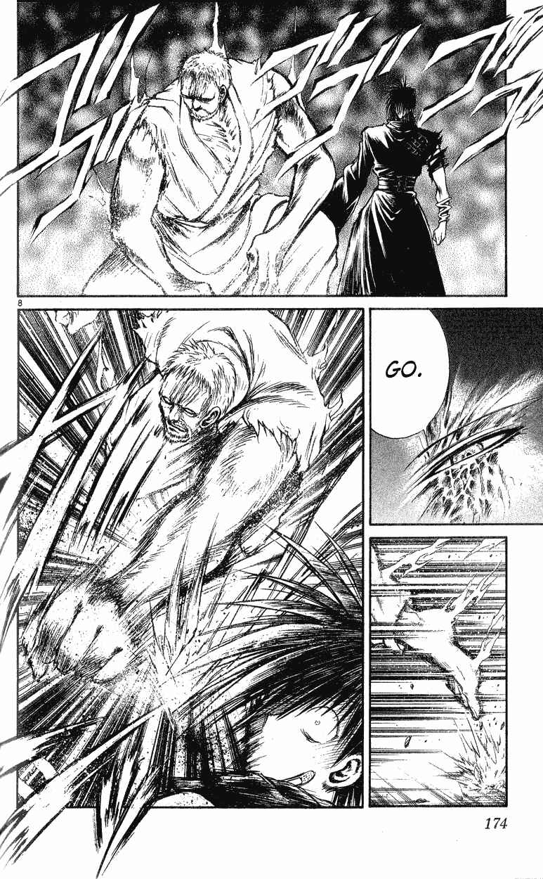 Flame of Recca Chapter 147 - Page 6