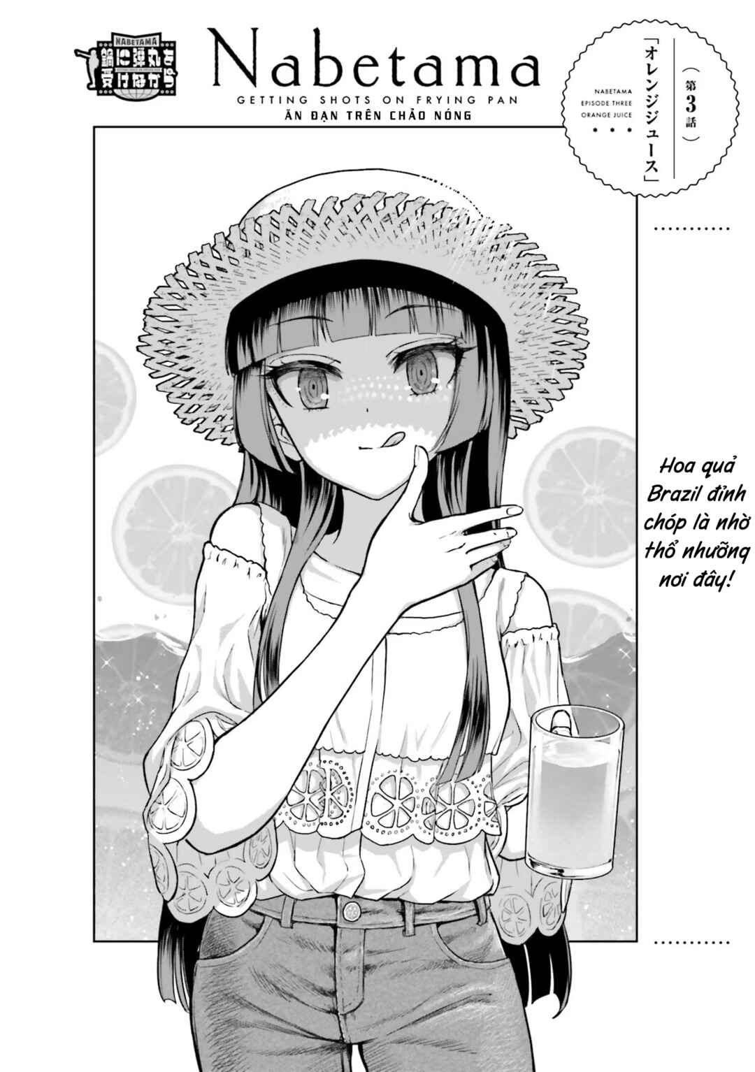Nabe ni Dangan o Ukenagara Chapter 3 - Page 4