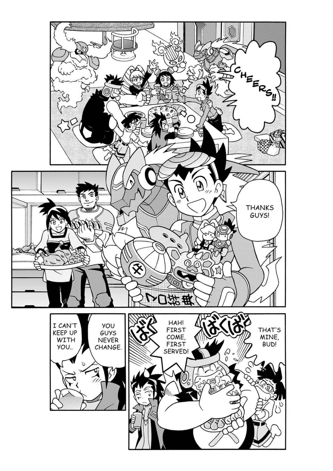 Megaman Starforce (Re)Birthday Chapter ? - Page 5