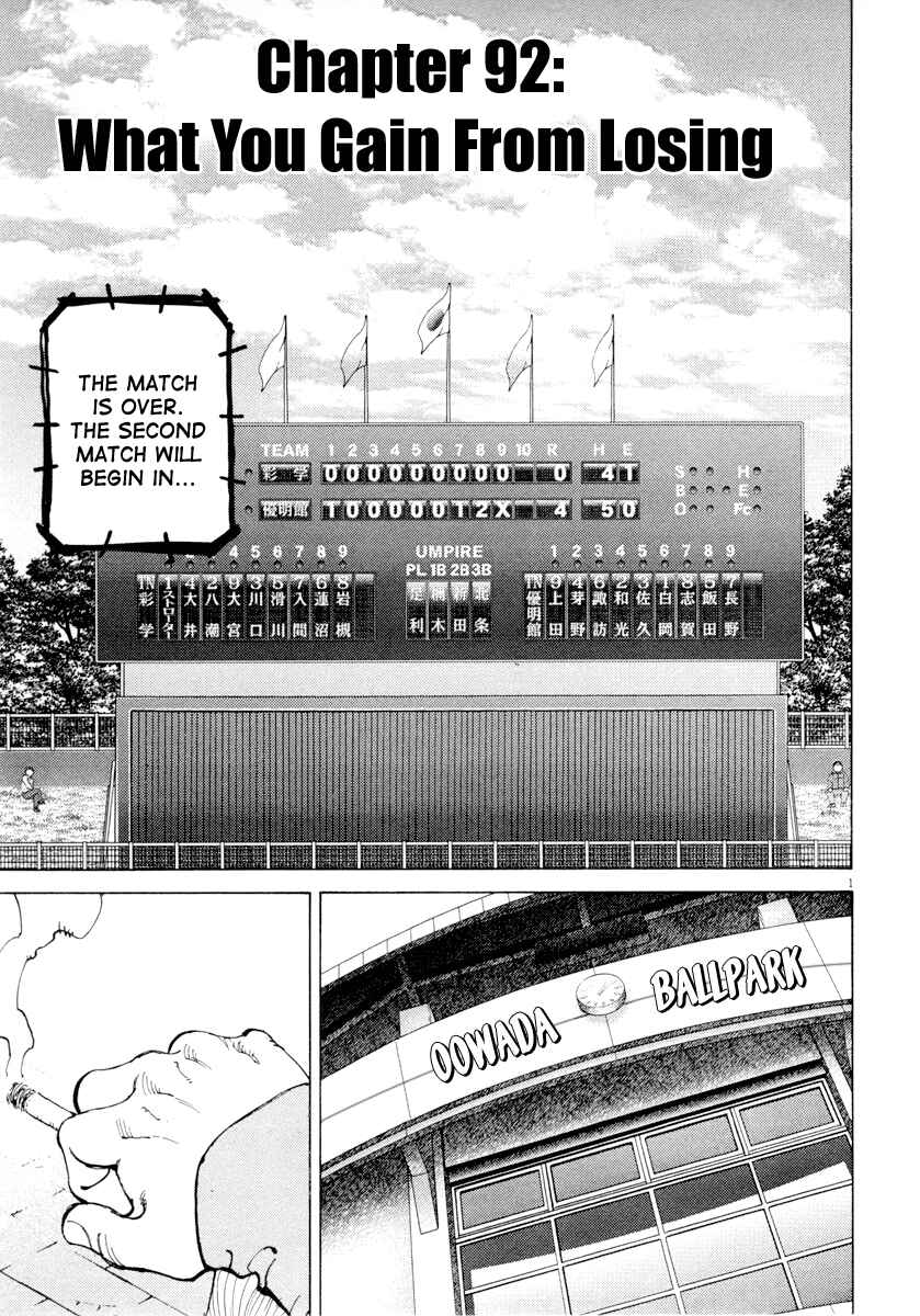 Last Inning Chapter 92 - Page 1