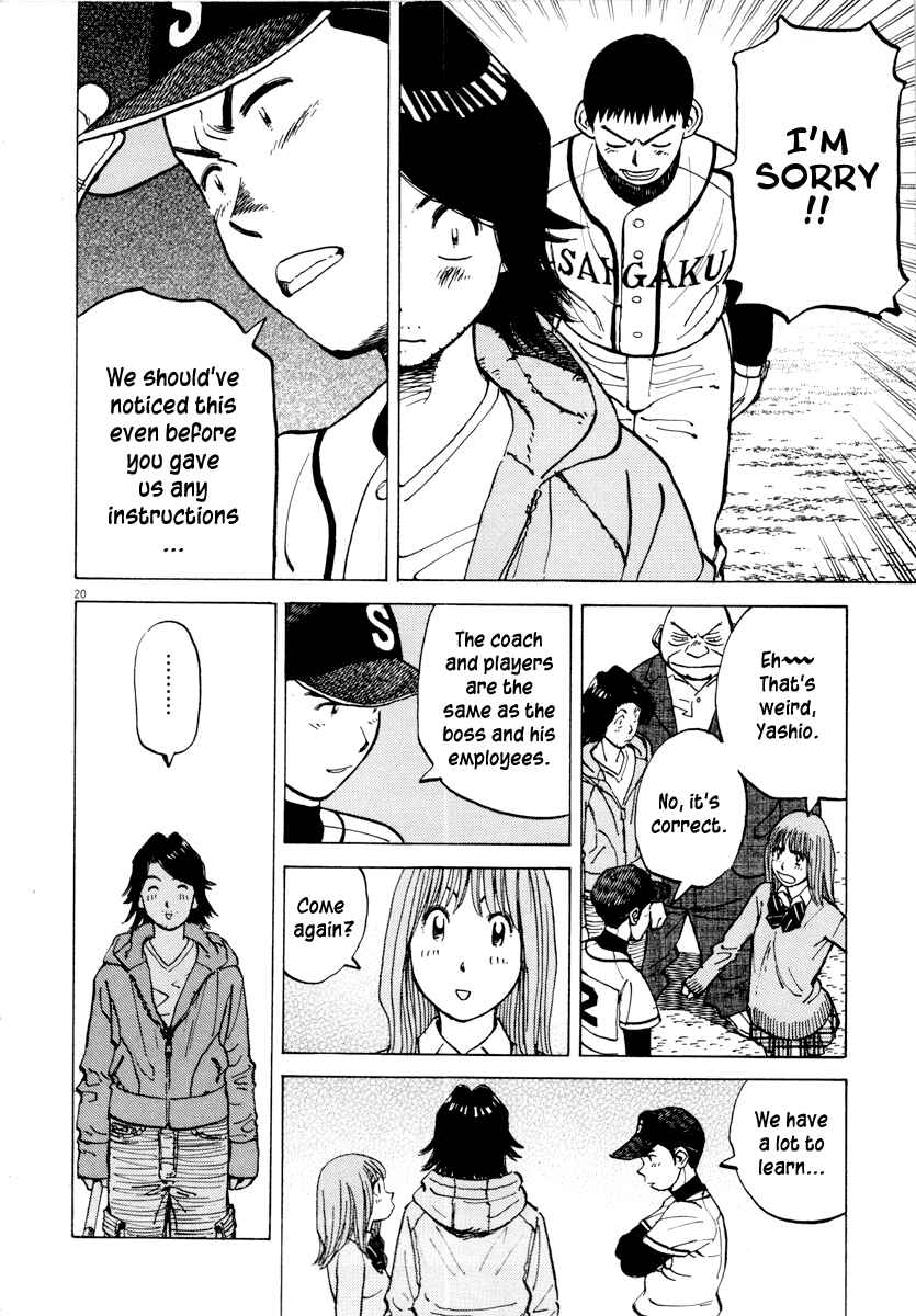 Last Inning Chapter 92 - Page 20