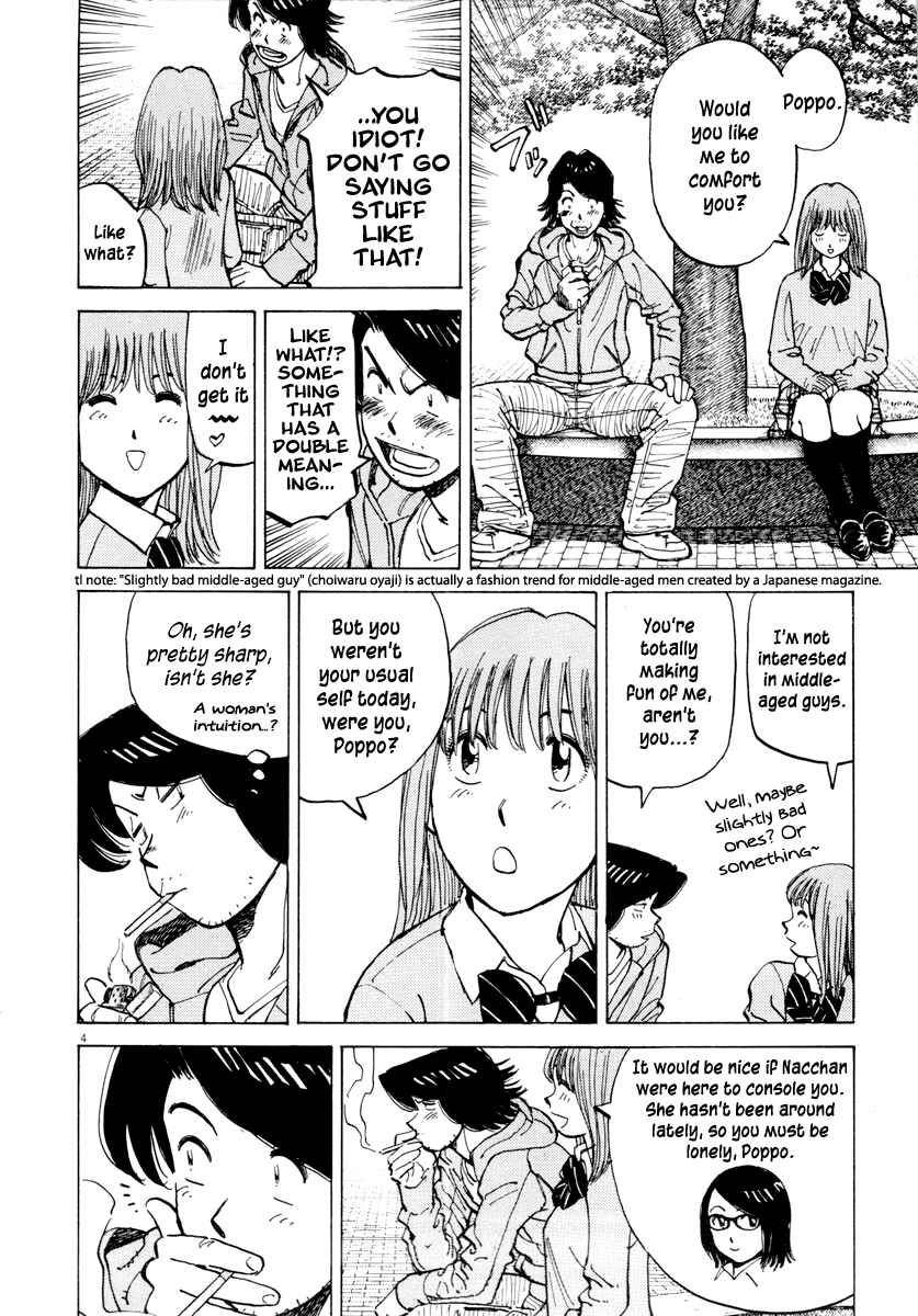 Last Inning Chapter 92 - Page 4