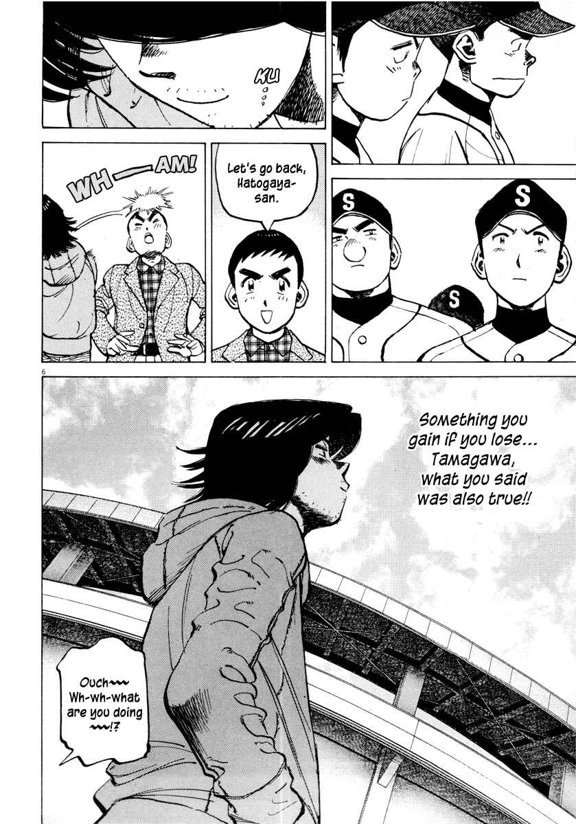 Last Inning Chapter 92 - Page 6