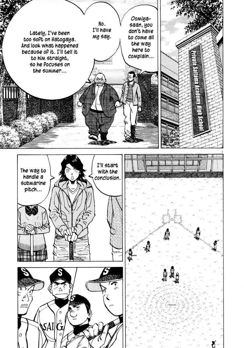 Last Inning Chapter 92 - Page 7