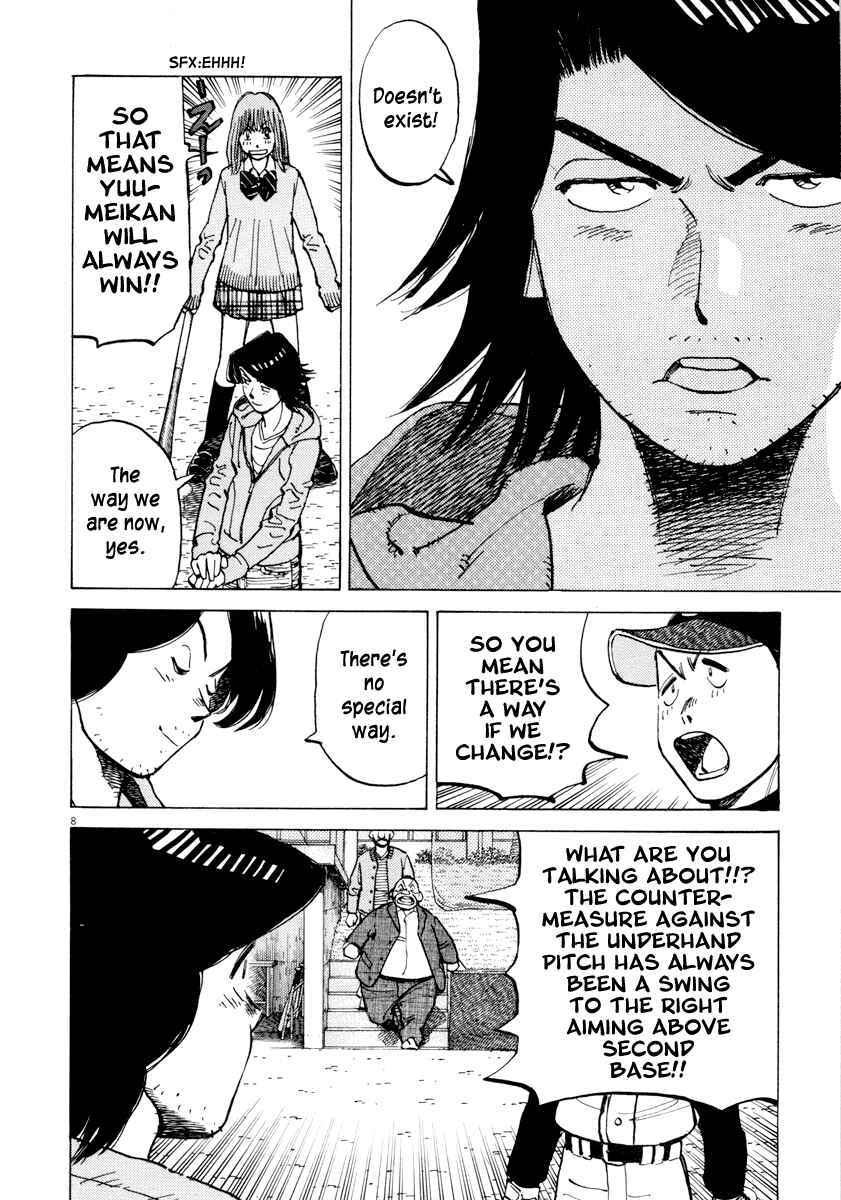 Last Inning Chapter 92 - Page 8