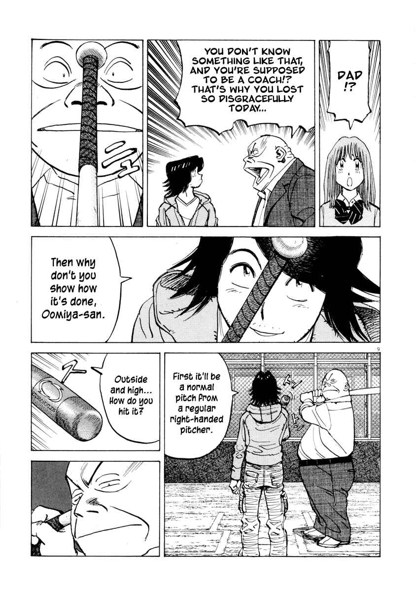 Last Inning Chapter 92 - Page 9